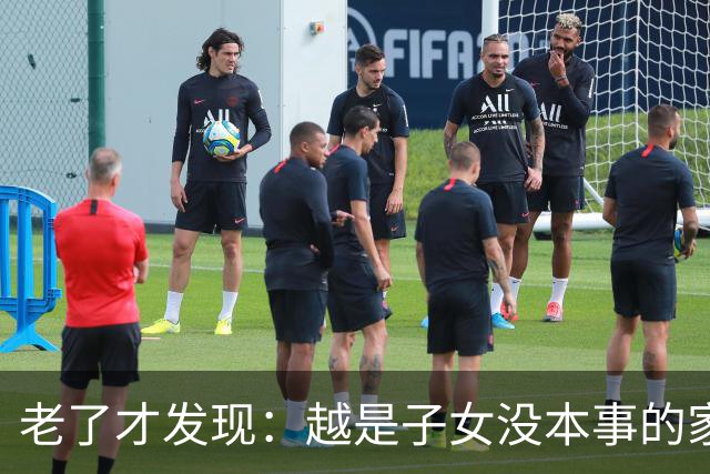 老了才发现：越是子女没本事的家庭，父母晚年生活反而越热闹